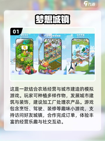 情侣游戏合集💖2023超有趣小游戏推荐截图2