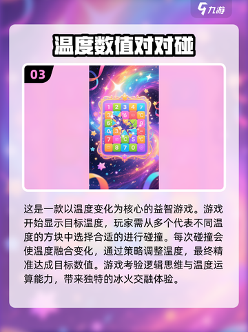 🎮2025单机手游TOP榜！一个人也能嗨翻天🔥截图4
