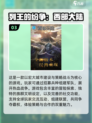 🔥2024必玩古代战争游戏推荐！士兵们冲鸭⚔截图4