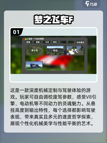 🔥2025最🔥赛车游戏合集｜极速快感Race💨截图2