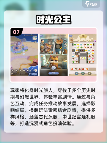2025爆款叶罗丽换装游戏🔥超全推荐！✨截图8