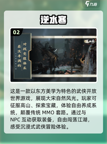 🔥2025年度最佳手游推荐，快来下载体验吧！🎮截图3