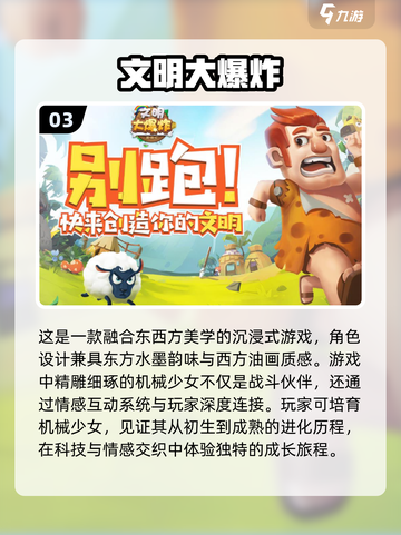 🔥2025必玩！极光游戏精选汇总🌟下载清单来了！截图4