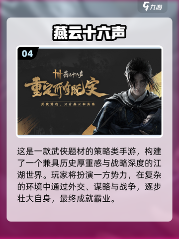 🔥神雕侠侣手游推荐2025！这些回合制游戏太上头了🎮截图6