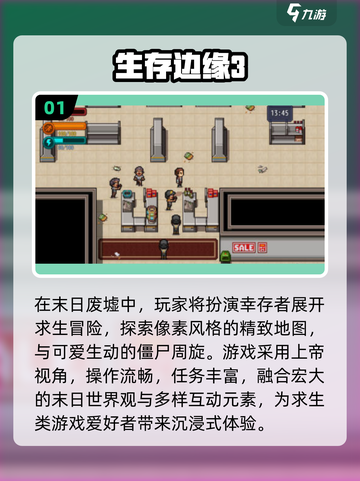 🎮免费神似洛娜的世界游戏TOP5！截图2