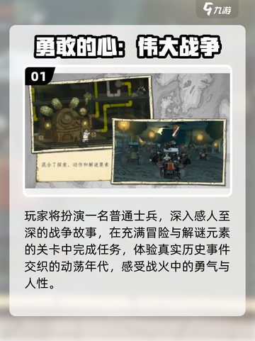 🎮2025爆款！无验证码神作TOP榜截图2