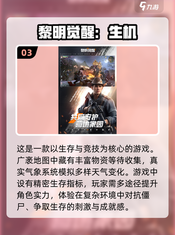 🔥2025必玩！腾讯光子顶级游戏推荐🎉截图4