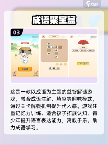 🎮15岁必玩免费游戏合集2025！🔥截图4