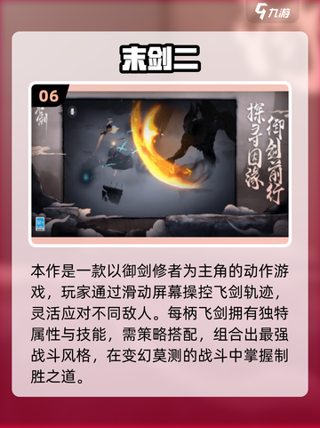 🔥2025经典回合制单机游戏大揭秘！🎮怀旧玩家必入清单💥截图7