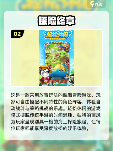 🔥2025最热手机网游排行榜出炉，这些游戏你玩过吗？🎮截图3