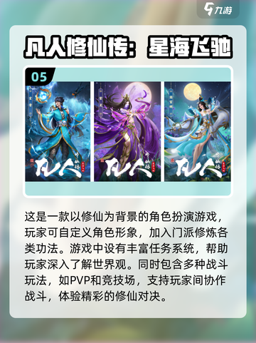 🔥2025超好玩联机手游推荐🎮截图6