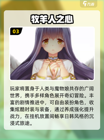 🔥2020年度最佳游戏TOP榜🏆速下载！截图4