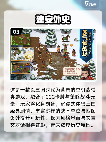 🔥2025免费单机游戏合集！怀旧经典全收录🎮截图4