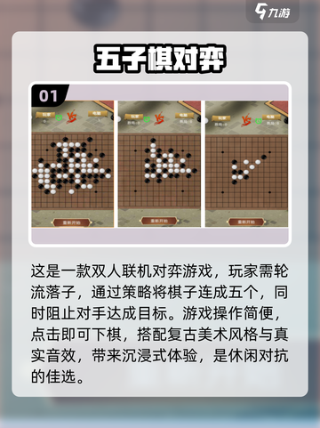 🔥2024超好玩双人联机手游推荐🎮截图2
