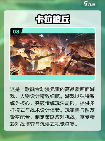 🔥2025十大免费网游排行榜出炉！你玩过几个？🎮截图9