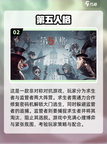 2024女生必玩🔥超有趣游戏合集🎉截图3