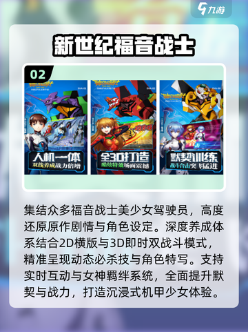 🔥2025最火四驱兄弟手游TOP榜🚗💥截图3