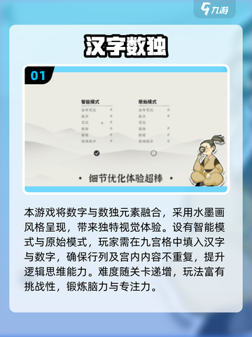 🔥2025最火汉字闯关游戏大揭秘！🎮轻松通关秘籍全收录💥截图2
