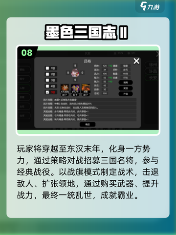 🔥2025必玩亚洲SLG手游推荐！🎮汉化版超爽体验截图9