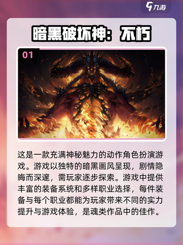 🔥2024必玩高质量MMORPG手游合集💥截图2
