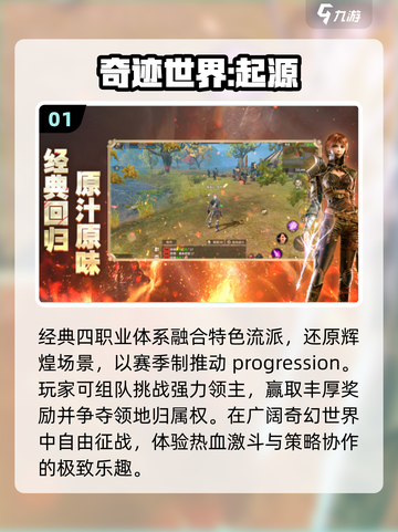 🔥2025六月爆款手游来袭！🎮截图2