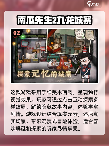 🔥2025必玩中式解谜游戏🔥盘点最烧脑的中国风谜题🎉截图3