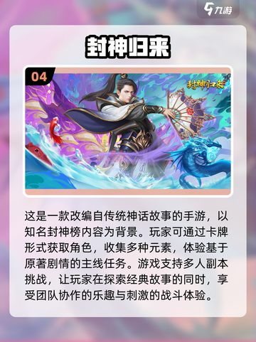 🔥2025必玩仙侠手游🔥传奇冒险等你来战！截图5