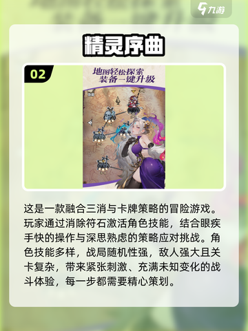 2024年最🔥消磨时间游戏排行榜🎉截图3