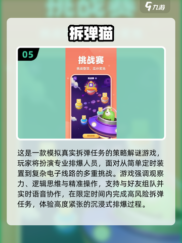 2025双人游戏合集🔥超甜情侣互动必备🎮截图6