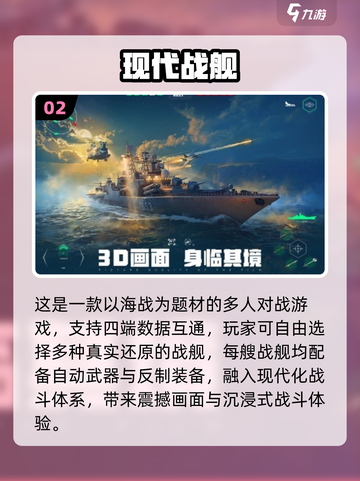 🔥2025爆款多人游戏合集！🎮朋友聚会必备截图3