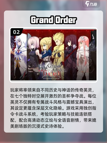 🔥2025必玩Fate原作游戏合集💥🎮截图3