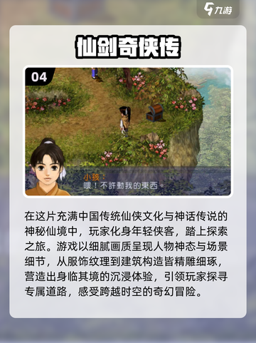 魔方工作室🔥2024必玩游戏合集下载💡截图5