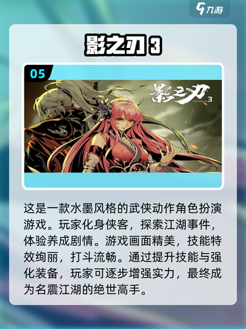 🔥2025必玩！手机传说之下游戏🔥角色扮演超推荐🎮截图6