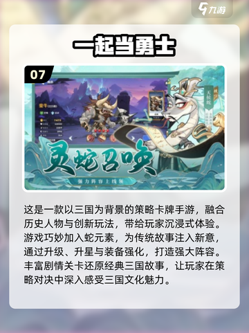🔥2025双人游戏TOP榜💥超耐玩合集🎮截图8