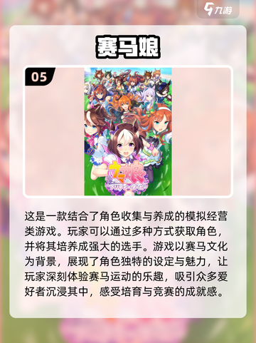 2024必玩！🔥CY公司手游全汇总💥下载清单截图6