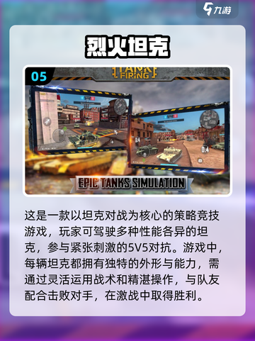 🔥2024必玩二次元5v5游戏推荐🎮截图6