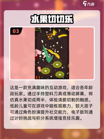 🔥2025最烧脑反应力手游盘点⚡挑战你的极限！截图4