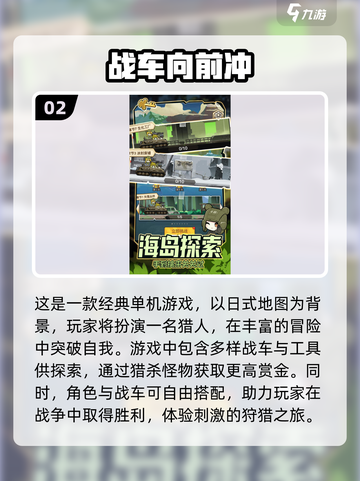 🔥2024必玩竖版回合制手游推荐💥截图3