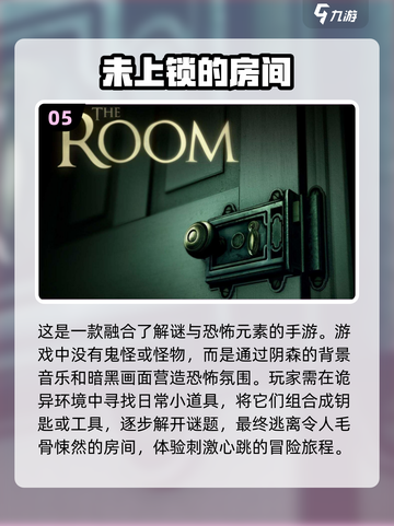 🔥2023年最耐玩的10款单机手游🔥截图6
