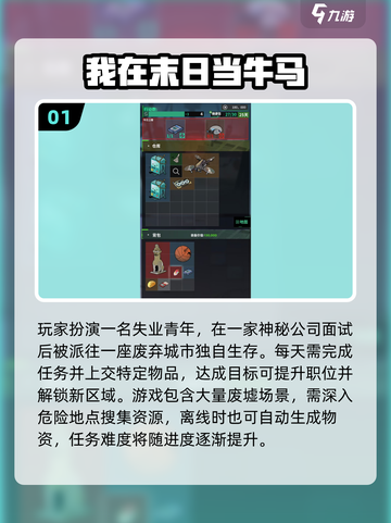 🔥2025最火躺平发育手游大汇总！🎮截图2
