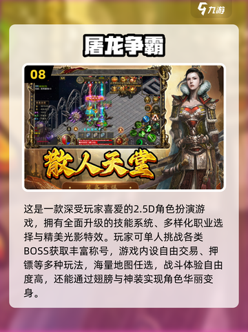 🔥2025最火室内游戏推荐🎮宅家也能嗨翻天！截图9