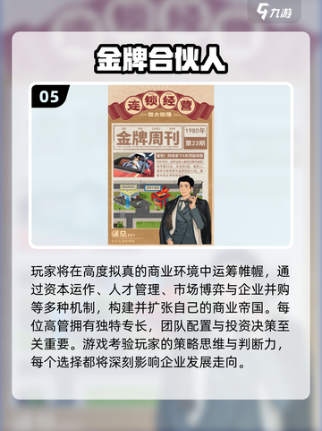 🎮2025冷门游戏大揭秘！小众神作速览截图6