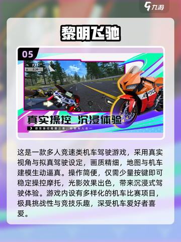 🔥2025最火网游推荐！🎮好玩到爆的下载TOP榜来袭！截图6