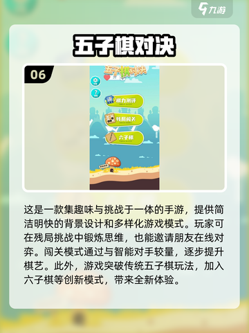 🌟2025必玩！手机双人游戏合集🎉截图7
