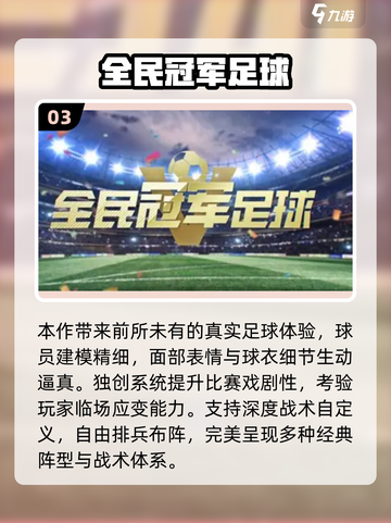🏃♀2025最火田径游戏！200米极速挑战🔥截图4