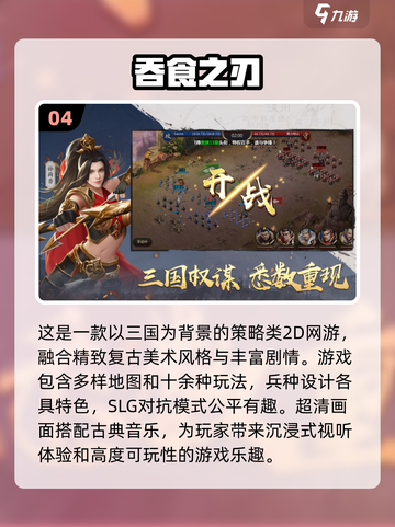 🔥2020超好玩2D网游下载推荐🎮截图5