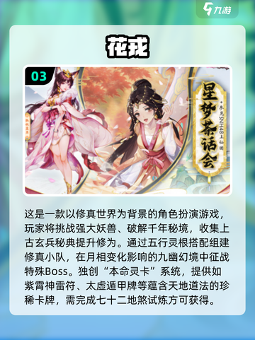 🔥2025最肝手游TOP榜！🎮熬夜也停不下来截图4