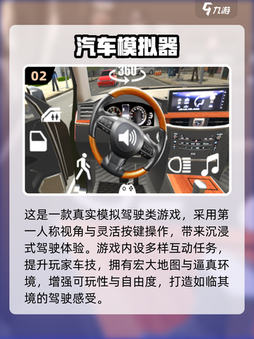 🔥2025最燃手动挡驾驶游戏盘点！🚗✨截图4