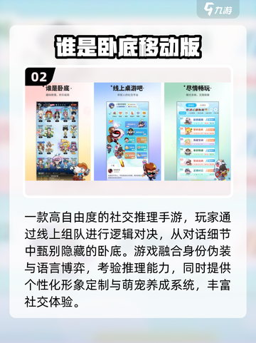 🔥10款超嗨小游戏，聚会必备！🎮截图3