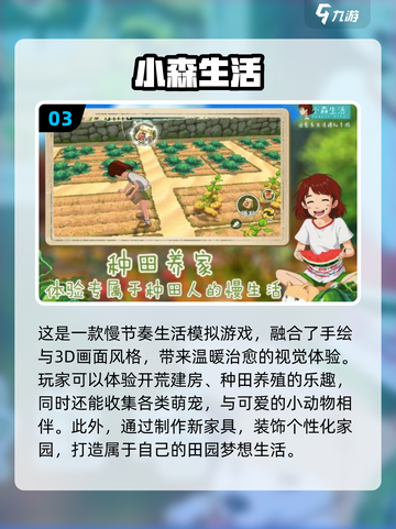 🔥2024必玩！经典开荒建房手游🔥截图4